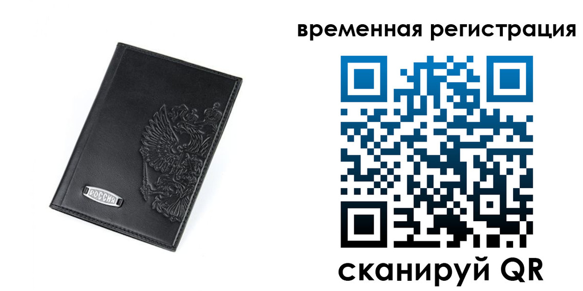 прописка поиск в Нижнем Ломове