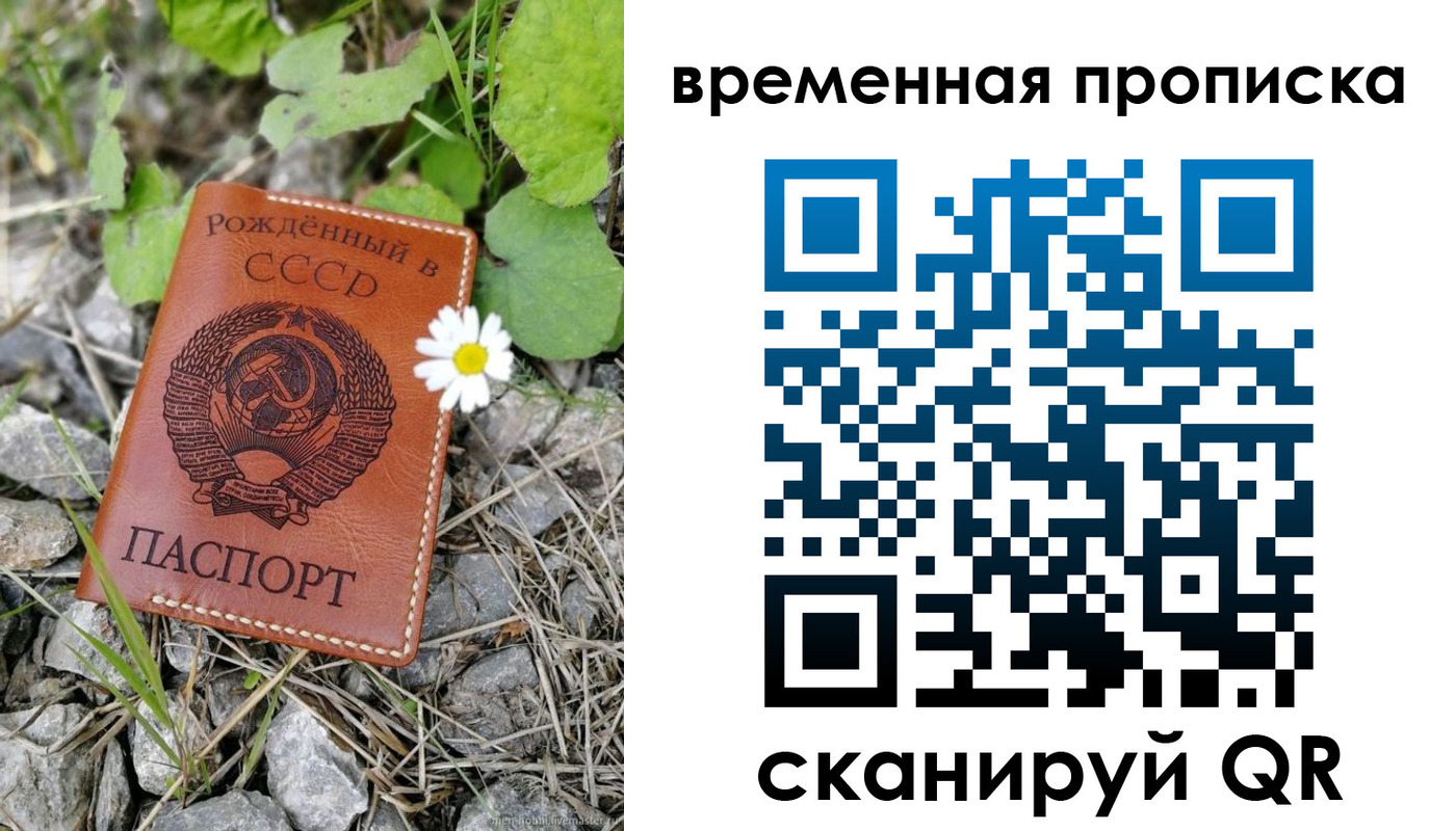 временная регистрация поиск в Нижнем Ломове